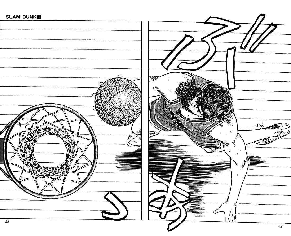 Slam Dunk Chapter 47 5